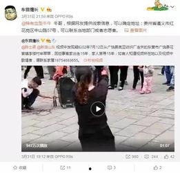 赵一菲黑料网爆料视频在线播放,揭秘网络舆论背后的真相