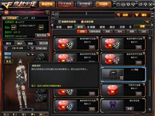 最新cf先遣服爆料,全新武器与地图即将上线，战火升级再掀热潮！